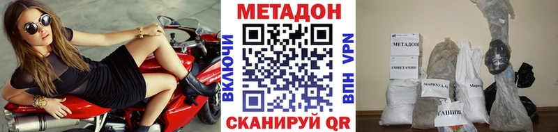 купить наркоту  Строитель  МЕТАДОН белоснежный 