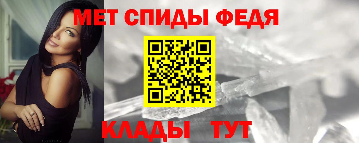Первитин кристалл Строитель