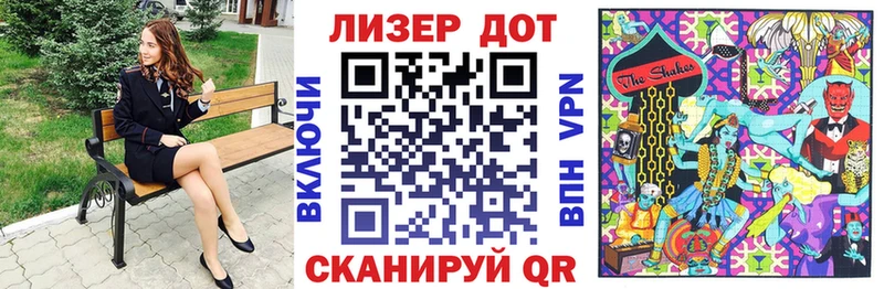 Наркотические марки 1,5мг  Строитель 