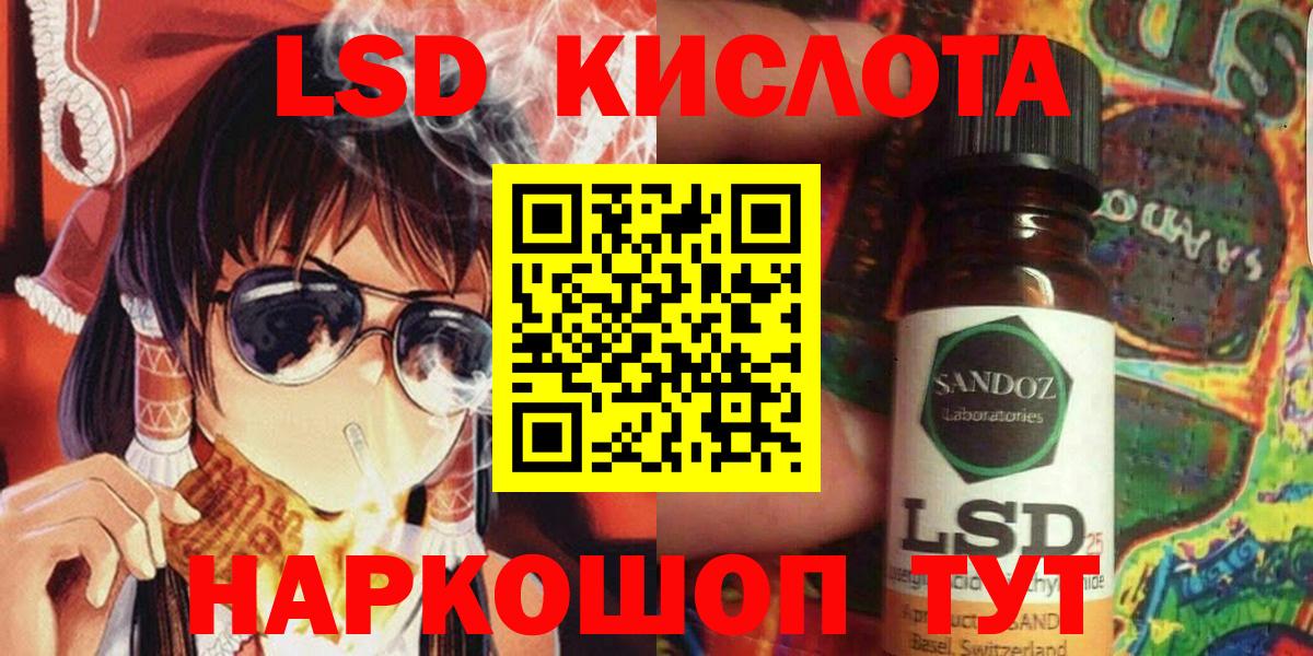 Строитель  Марки N-bome 1,8мг  где купить наркоту  Вход с VPN 