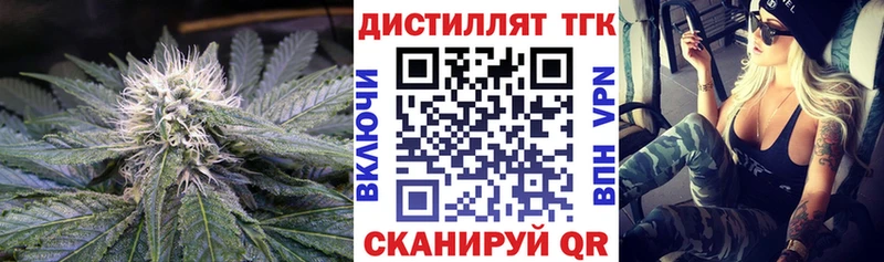 блэк спрут вход  сайты даркнета как зайти  Строитель  ТГК вейп  закладка 