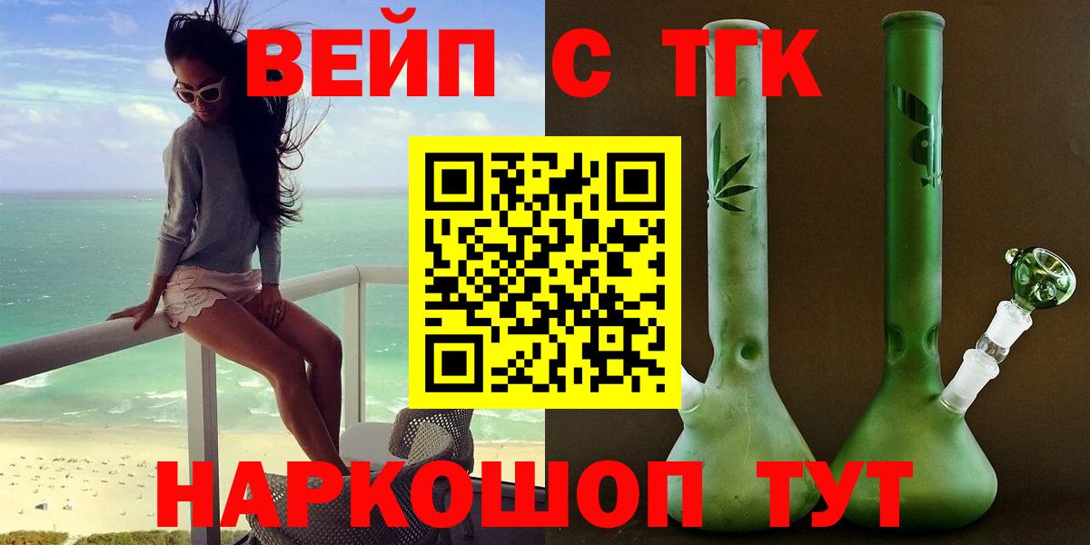 наркотики  Вход с VPN  Строитель  Дистиллят ТГК концентрат 