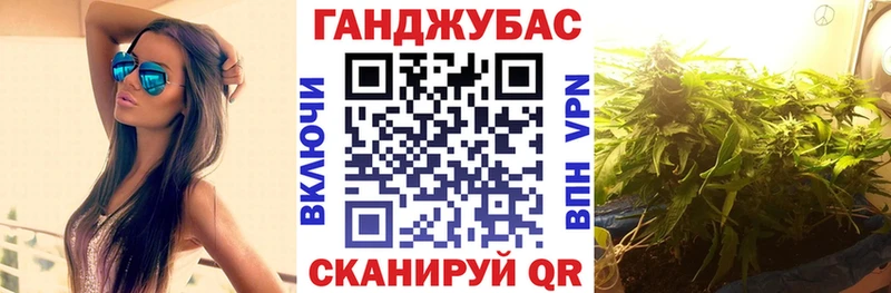 МАРИХУАНА VHQ продажа наркотиков Строитель