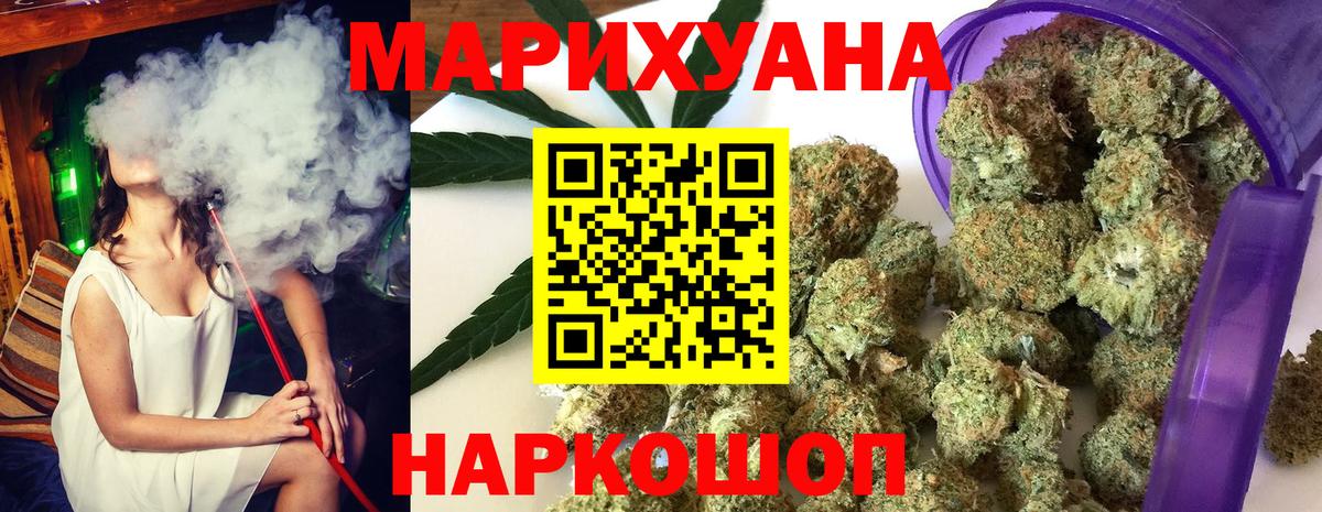 Шишки марихуана ГИДРОПОН Строитель