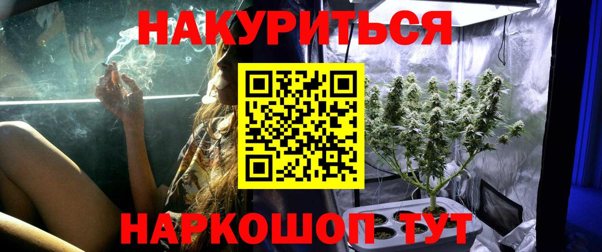 Каннабис AK-47  Вход с VPN  Строитель  Бошки Шишки LSD WEED  Каннабис индика  МАРИХУАНА OG Kush 
